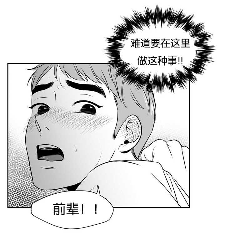 东播和魔咒同作者吗漫画,第60章：超出负荷1图