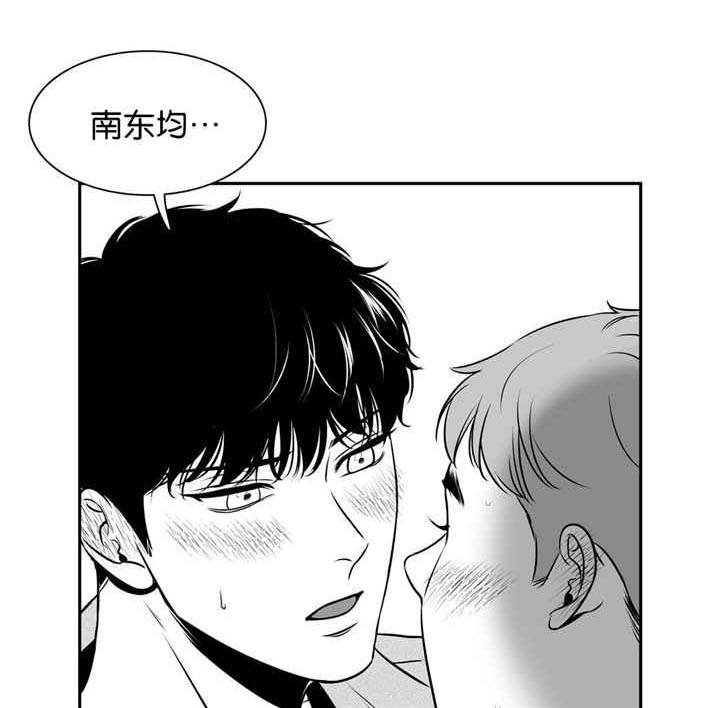 东播老师简谱教唱合集漫画,第117章：什么理由2图