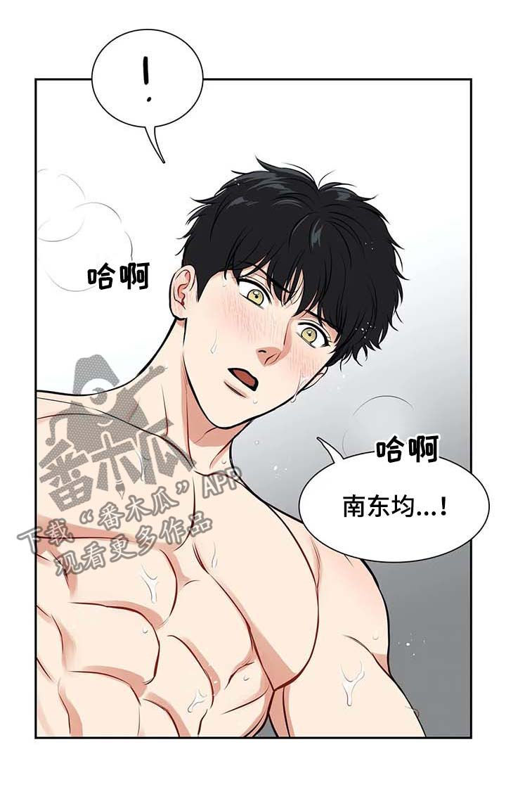 东播老师识谱训练视频漫画,第186章：【番外二:】说定了（完结）1图