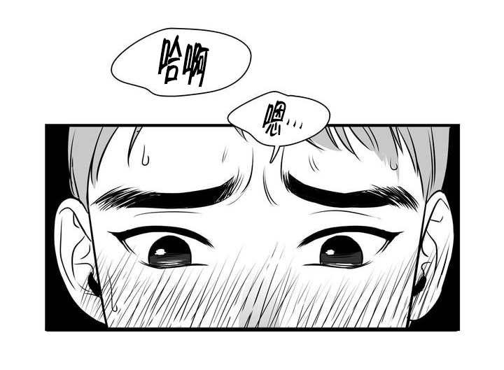 东播老师简谱教唱合集漫画,第1章：满足你哟1图