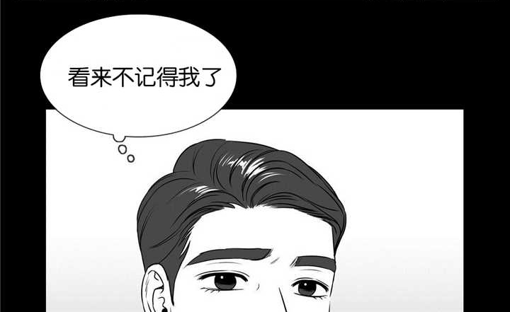 东播老师直播间漫画,第47章：来喝咖啡1图