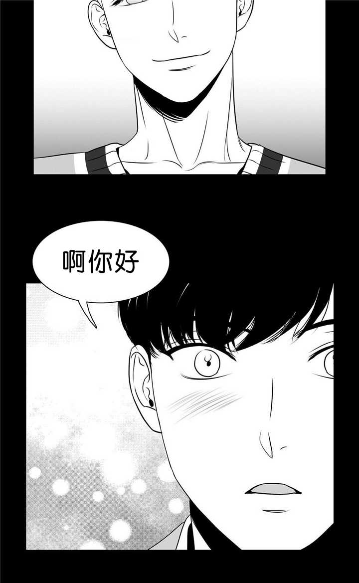 东播老师简介漫画,第92章：真正喜欢2图