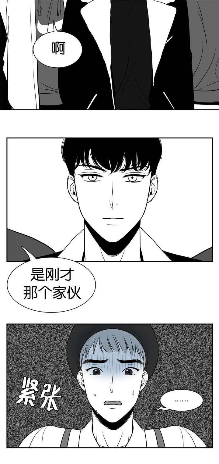 东播识谱漫画,第10章：又遇到了2图