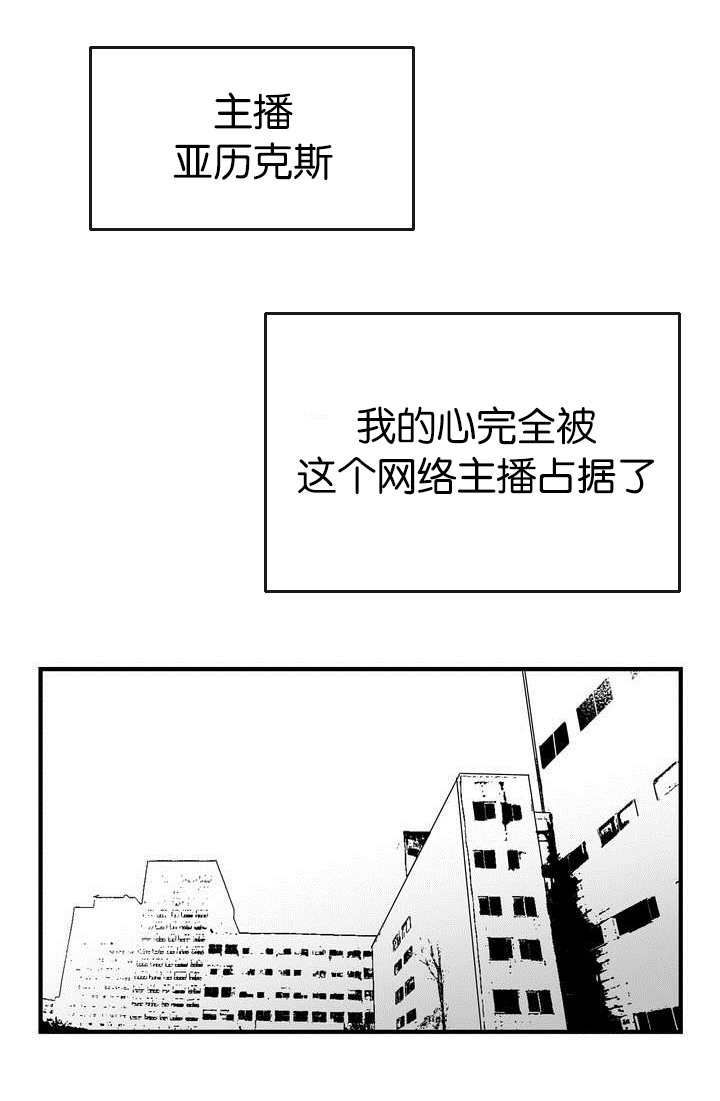 东播老师简谱教唱合集漫画,第1章：满足你哟2图