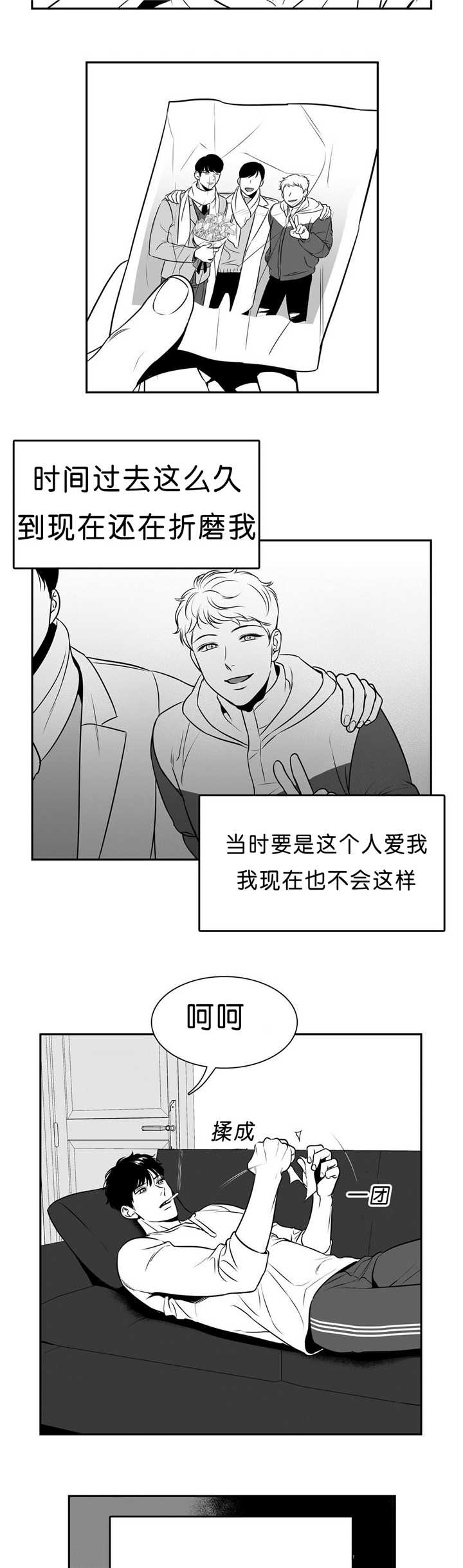 东播老师简谱教唱合集漫画,第96章：仔细想想2图