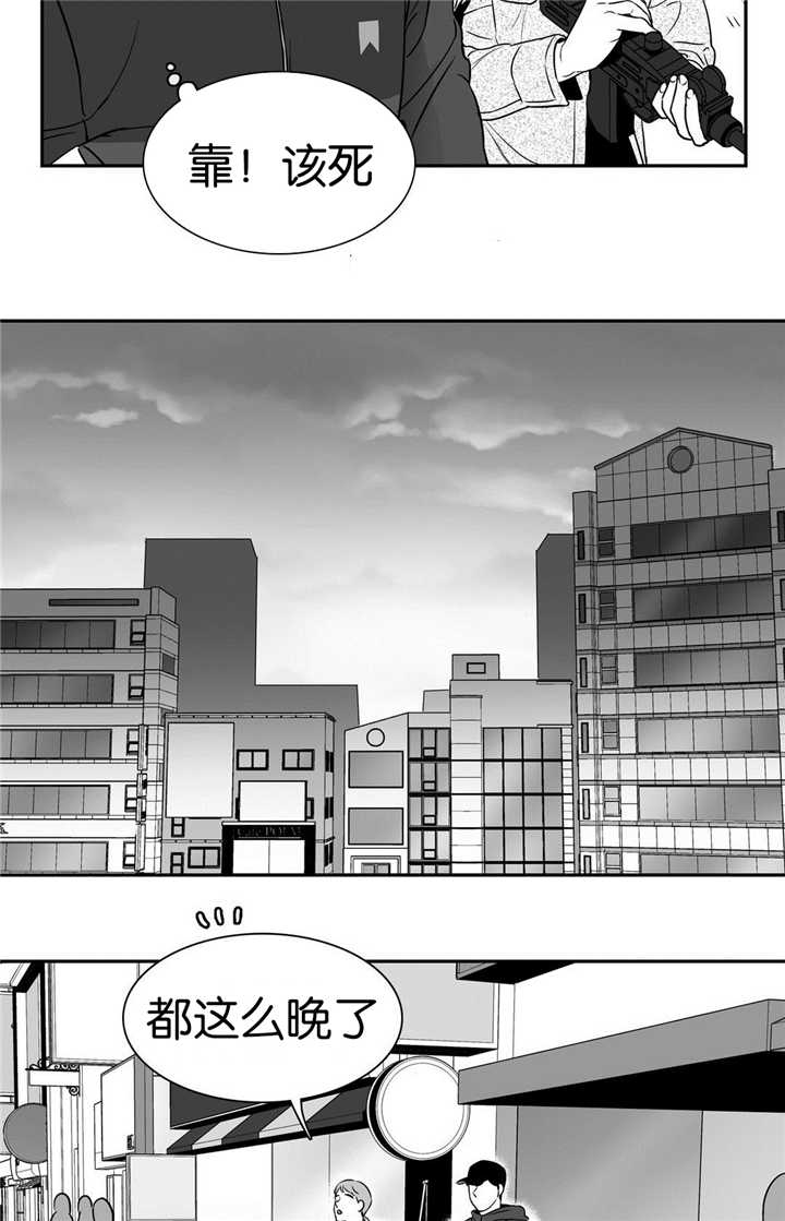 东柏林的六月船歌漫画,第52章：好幸福啊2图