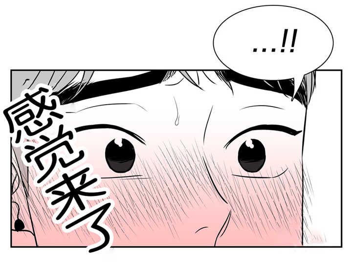 动博士运动控制器漫画,第44章：你自己来2图