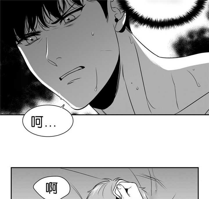 东播老师简介漫画,第85章：抱紧我2图