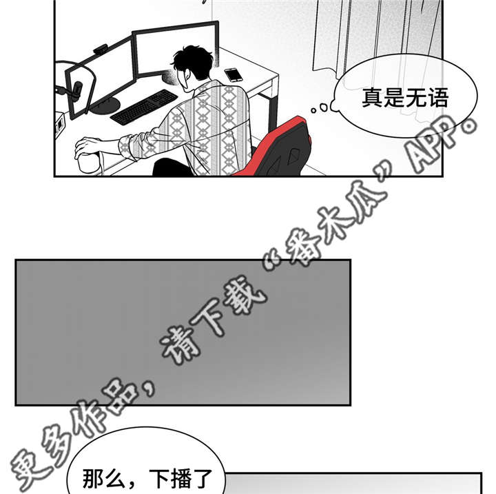 动博士运动控制器漫画,第144章：继续的理由2图