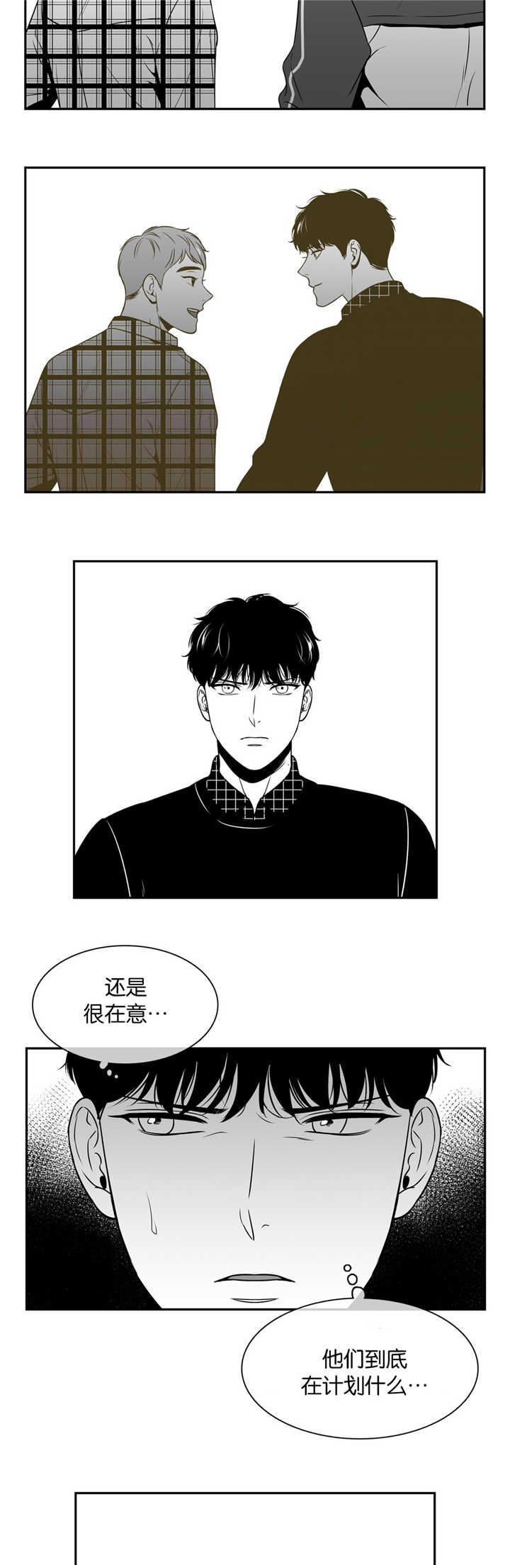 东播漫画,第103章：还是在意1图