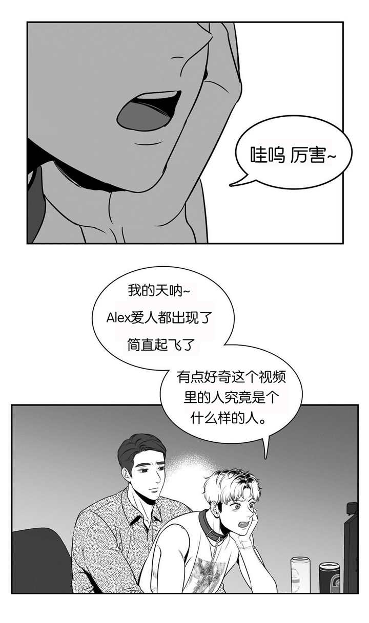 东播漫画,第73章：都结束了2图