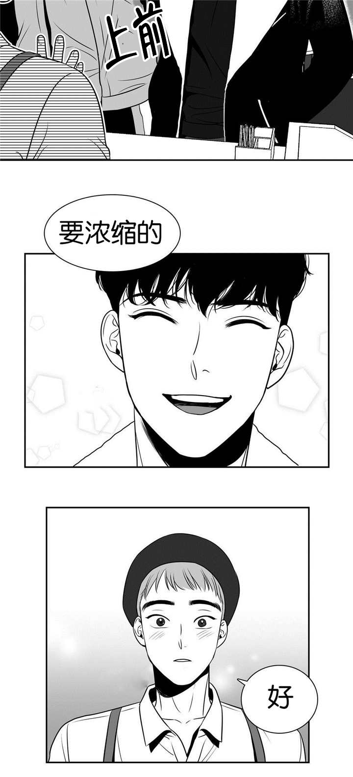 东播漫画免费观看漫画,第11章：真是完美1图