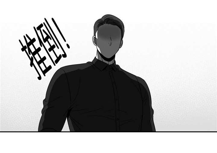 东播老师简谱教唱合集漫画,第66章：知道了吗2图