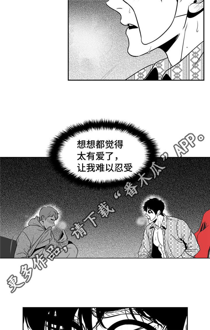 东播老师直播间漫画,第144章：继续的理由1图