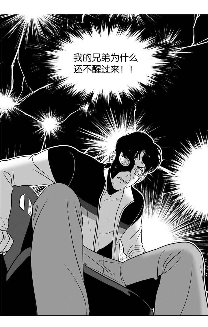 动博士运动控制器漫画,第14章：难以置信2图