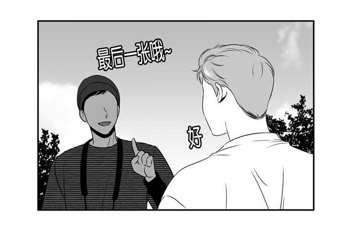 东播老师直播漫画,第104章：最后一张2图