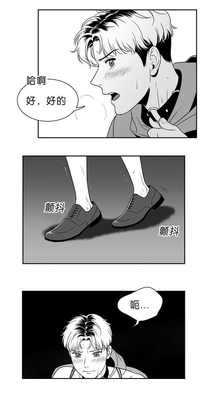 东播漫画,第98章：我要奖励1图