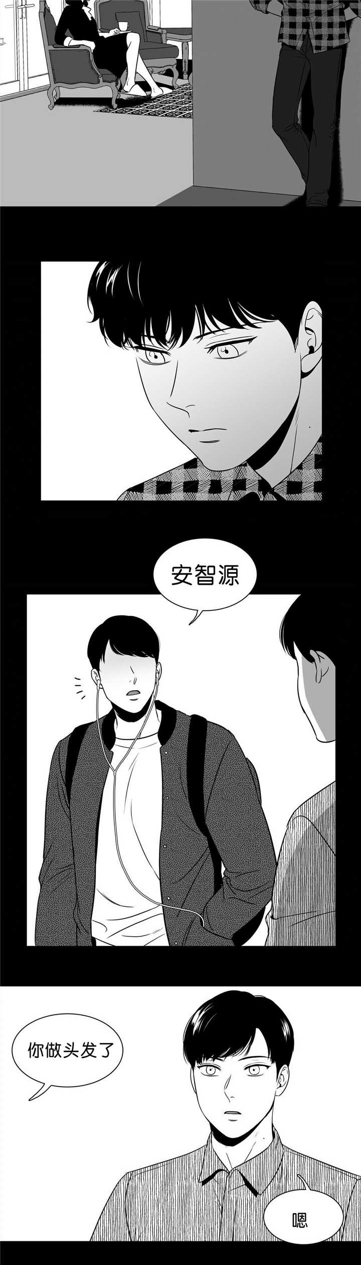 东播老师简谱教唱合集漫画,第91章：差太远了2图