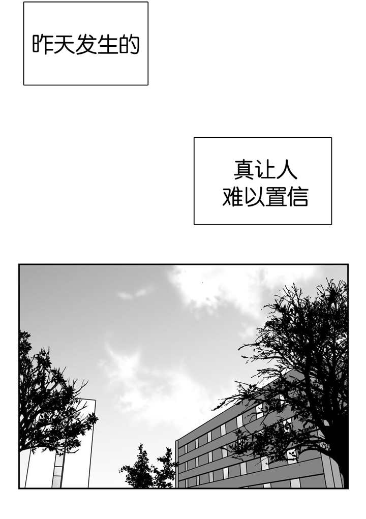 董伯仁漫画,第112章：介绍女友2图