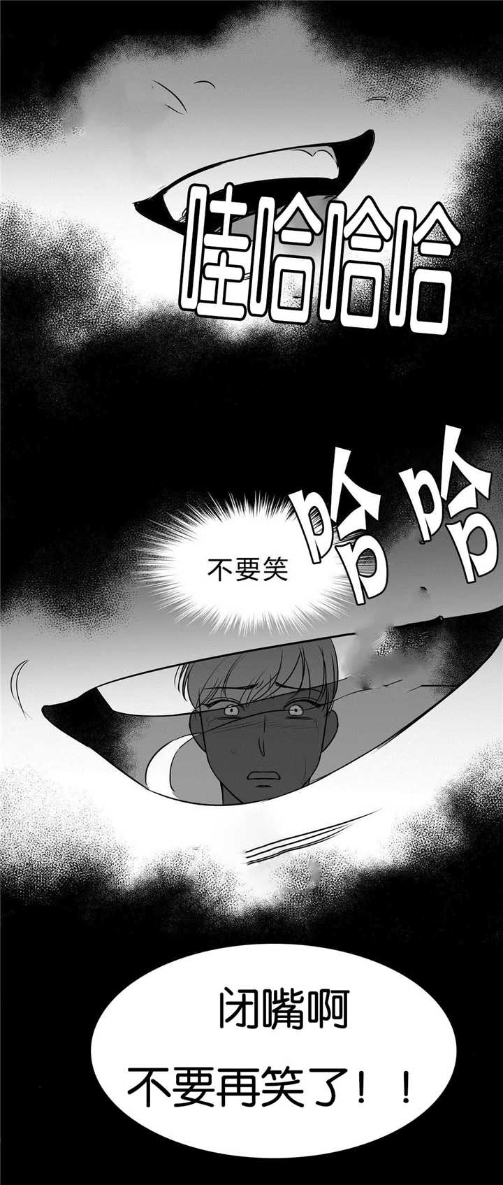 东播漫画,第62章：记不起来1图