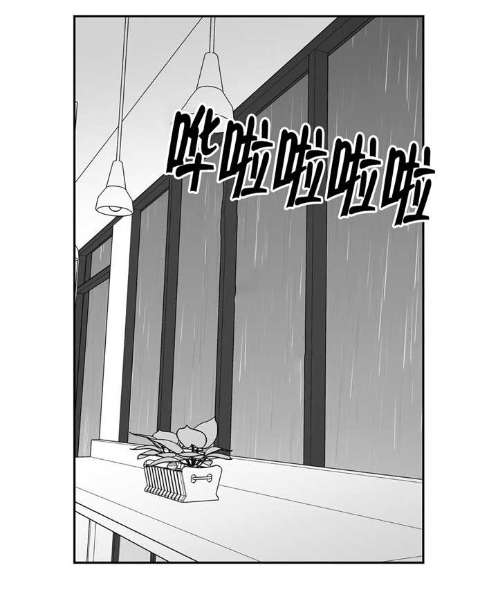 东播零基础直播课漫画,第116章：要说出来2图