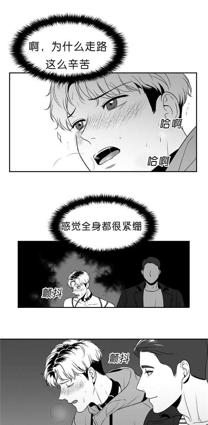 东播漫画,第98章：我要奖励2图