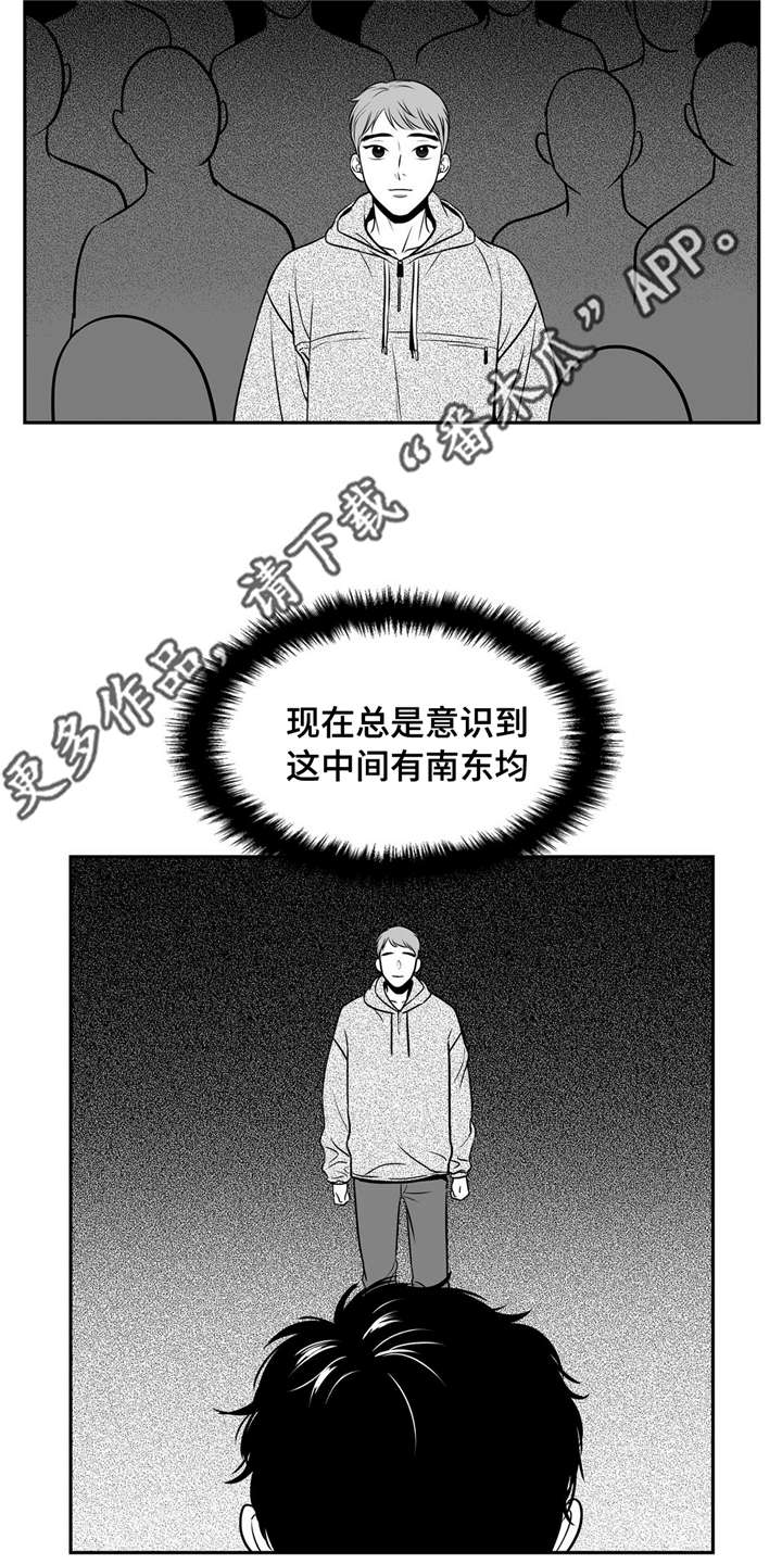 东播老师直播间漫画,第144章：继续的理由2图