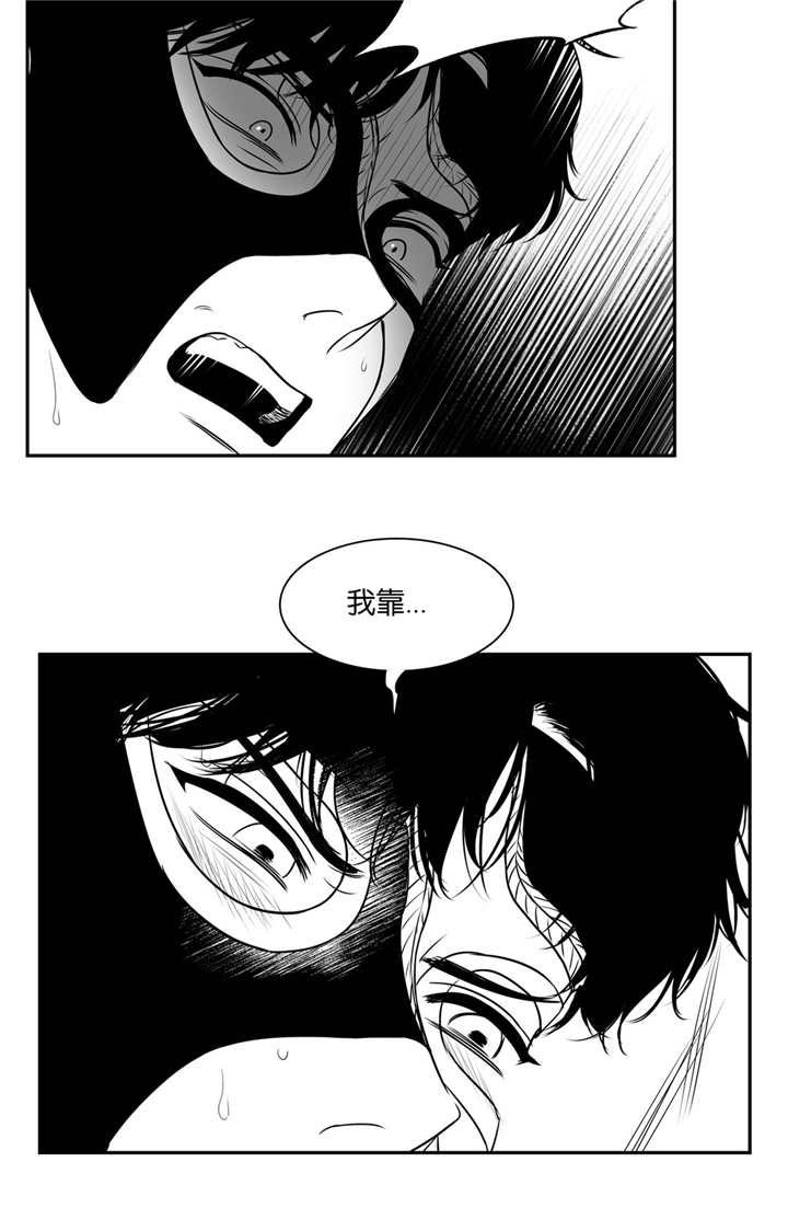 动博士运动控制器漫画,第71章：直播事故2图