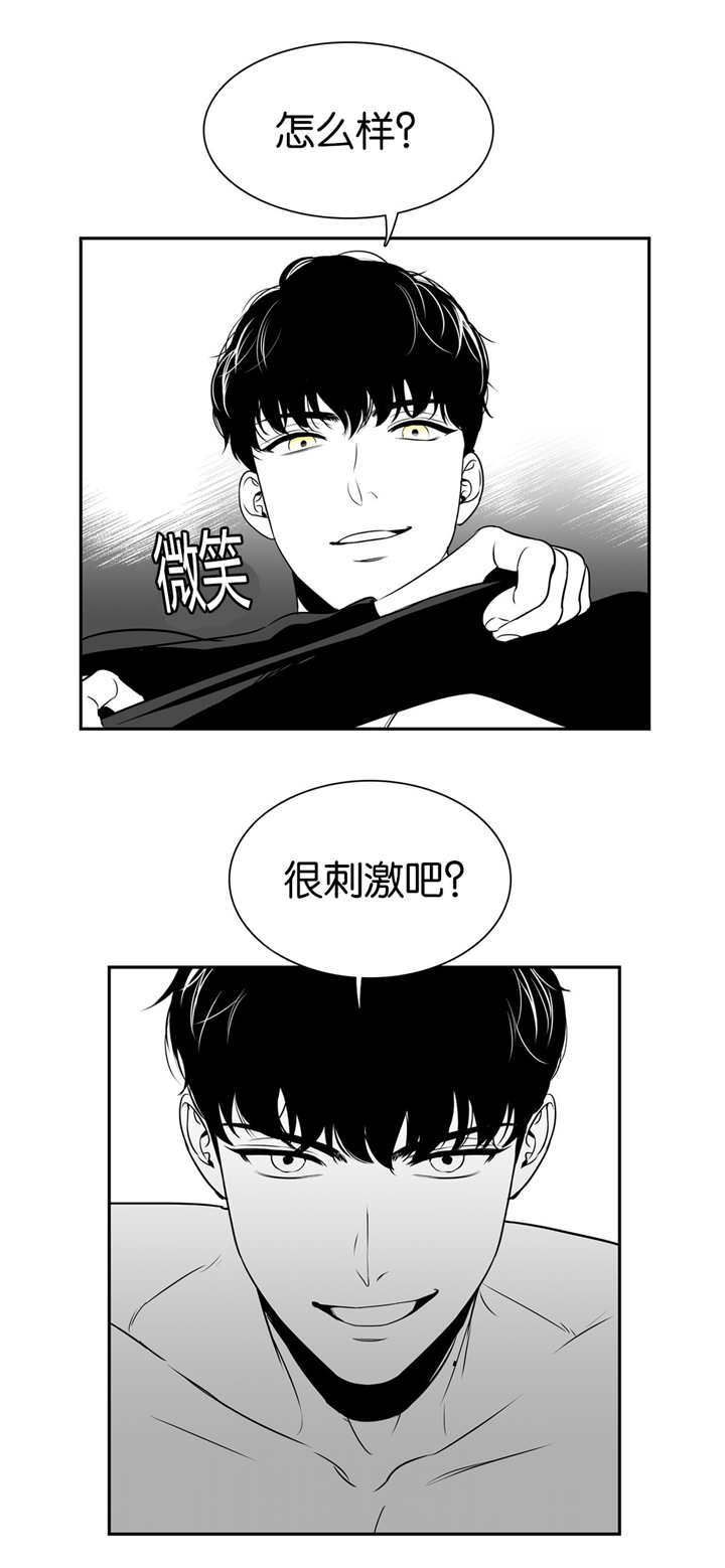 东播漫画,第22章：别拒绝我2图