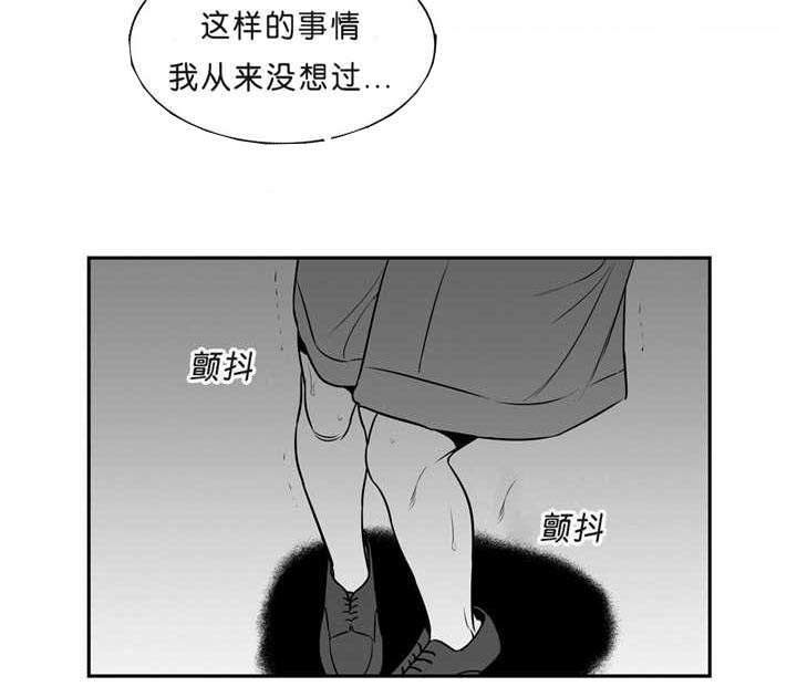 东播唱谱是谁漫画,第97章：回到当初2图