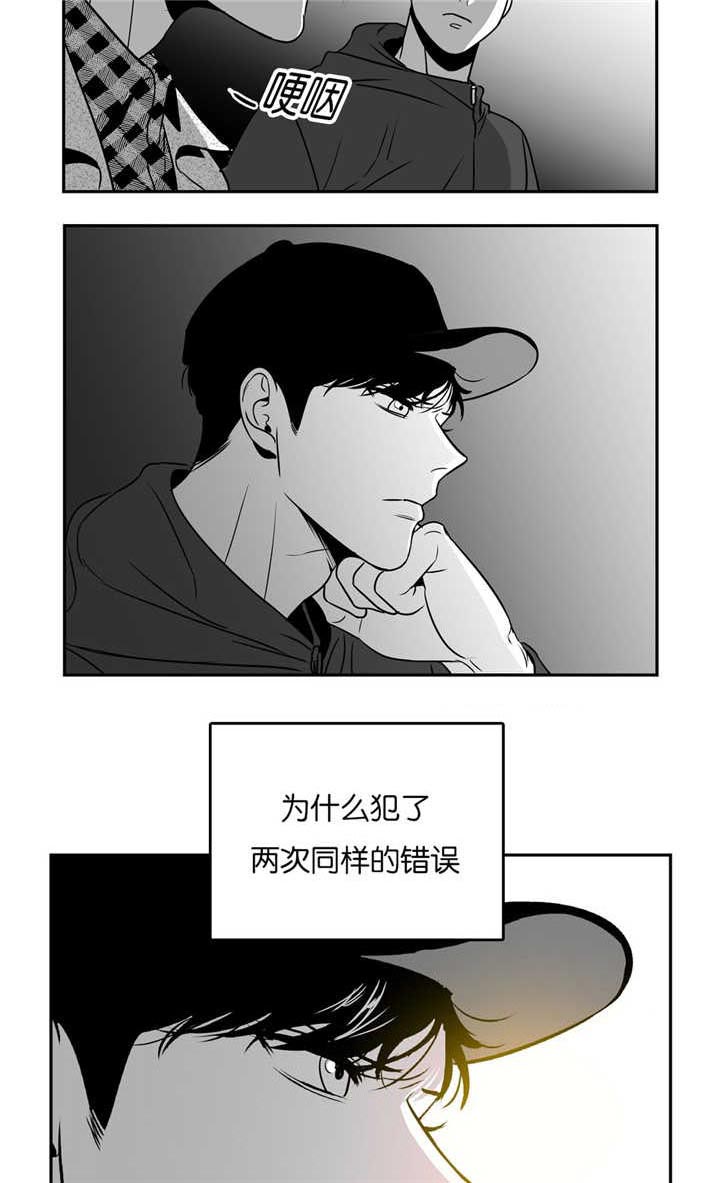 东播老师直播间漫画,第50章：周末约会2图