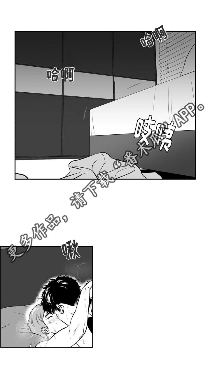 东波漫画,第141章：不能听你的2图