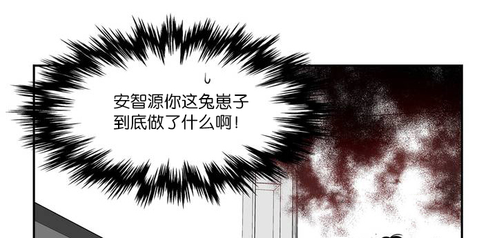 东播漫画,第119章：先别吵他1图