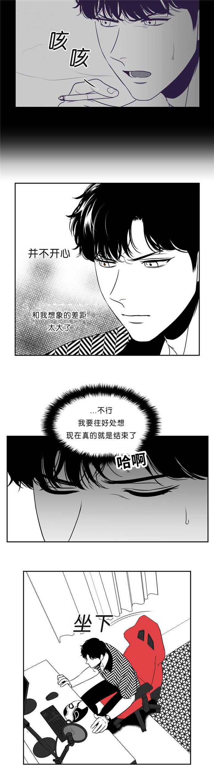 东播老师简谱教唱合集漫画,第86章：这么空虚1图