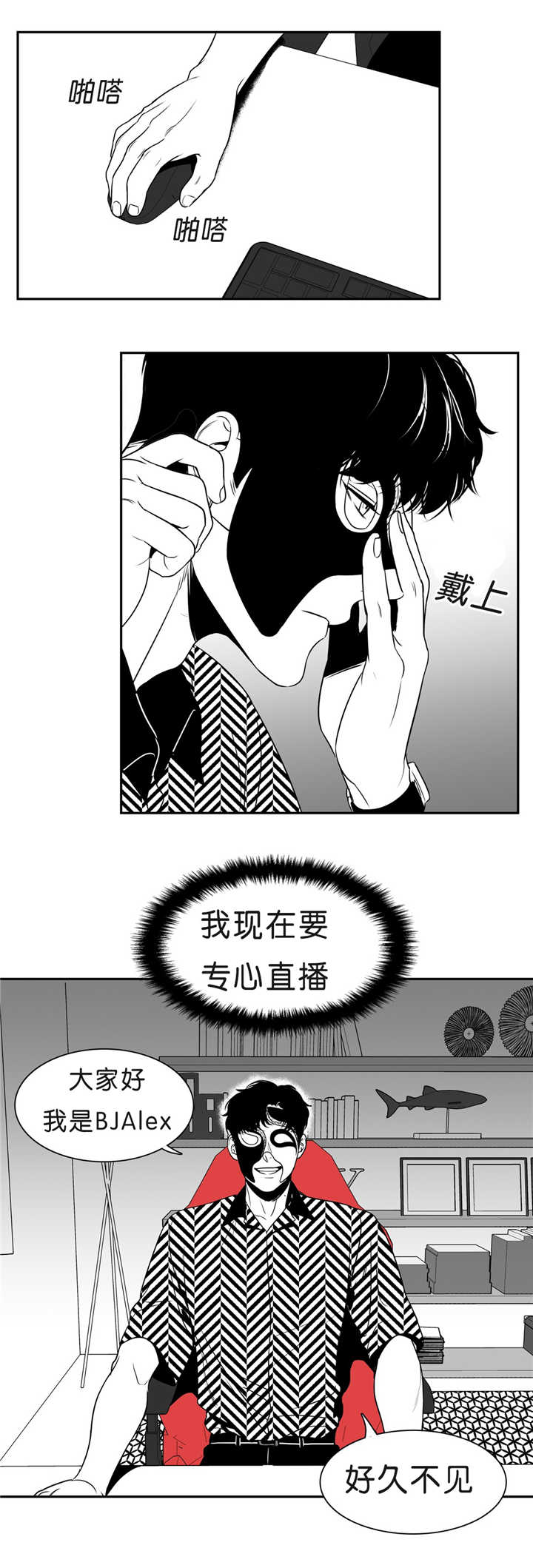 东播老师简谱教唱合集漫画,第86章：这么空虚2图