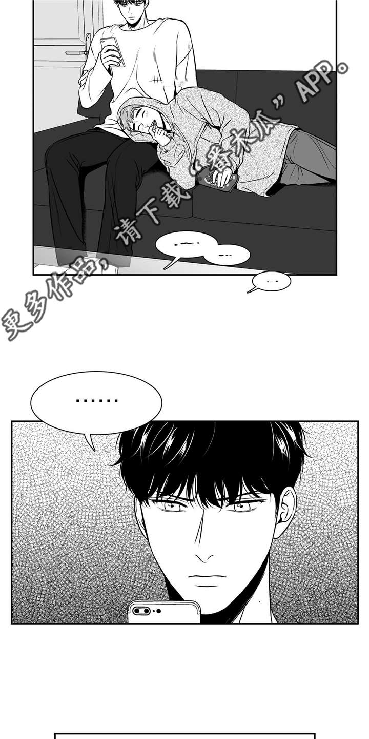 东播漫画,第143章：再次开播1图