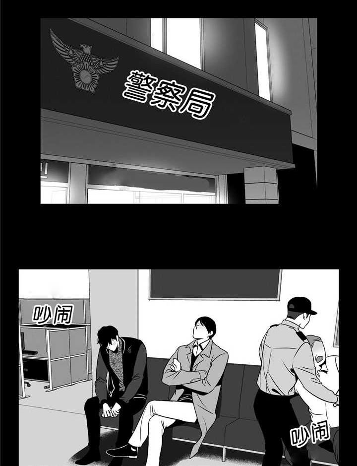 东播漫画,第96章：仔细想想1图