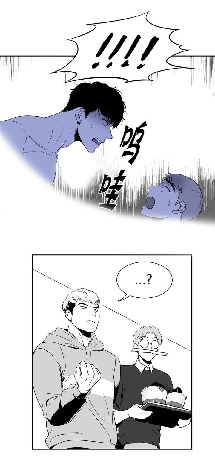 动泊松比漫画,第23章：哪个混蛋2图