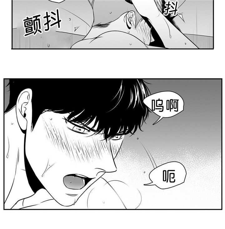 东播和魔咒同作者吗漫画,第85章：抱紧我1图