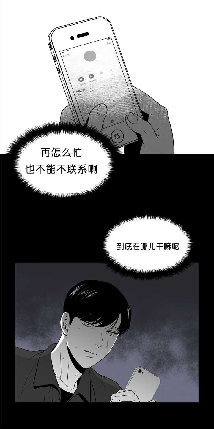 东卜村漫画,第94章：超帅的啊1图