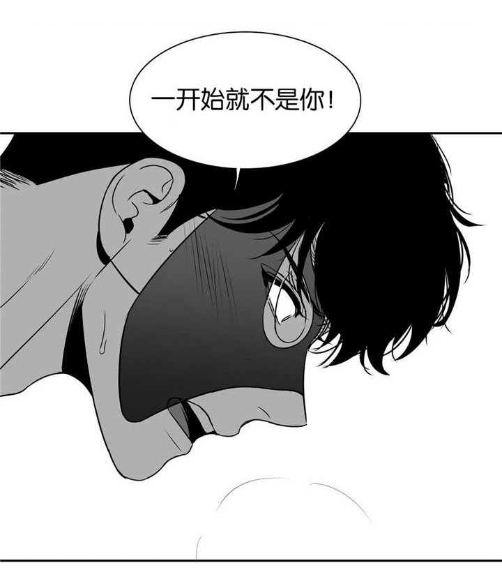 东播磨漫画,第47章：来喝咖啡1图