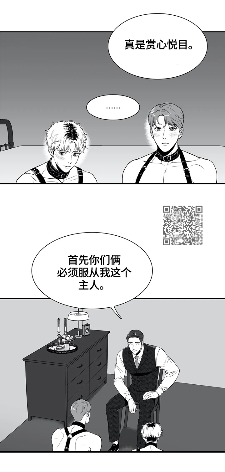 东播老师简谱教唱合集漫画,第171章：【番外一：】愿意1图