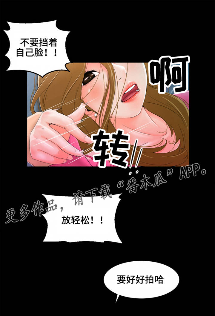 潘多拉魔盒猪猪侠漫画,第11章：曾经1图