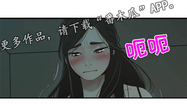 潘多拉魔盒测评漫画,第29章：梦1图