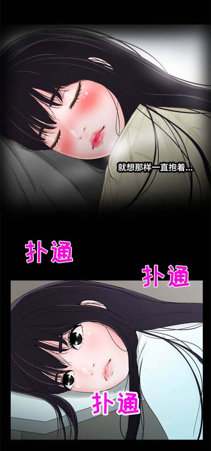 潘多拉魔盒被打开漫画,第22章：好想你1图