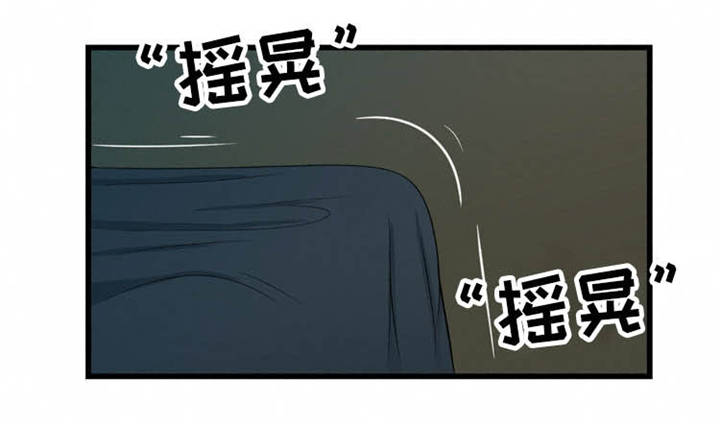 潘多拉魔盒测评漫画,第29章：梦2图