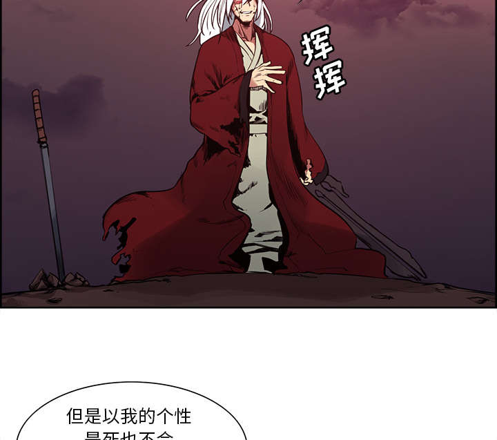 魔夜录漫画,第42章：战胜魔王2图