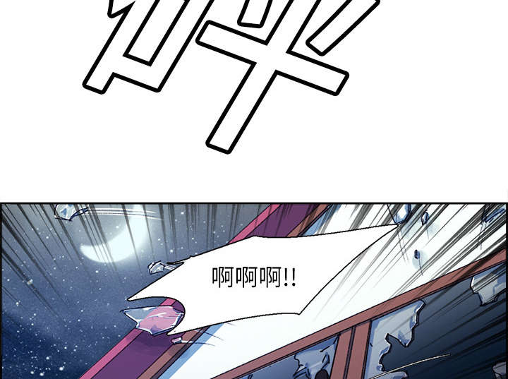 魔夜录漫画,第9章：暗杀1图
