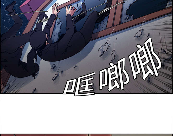 魔夜录漫画,第9章：暗杀2图