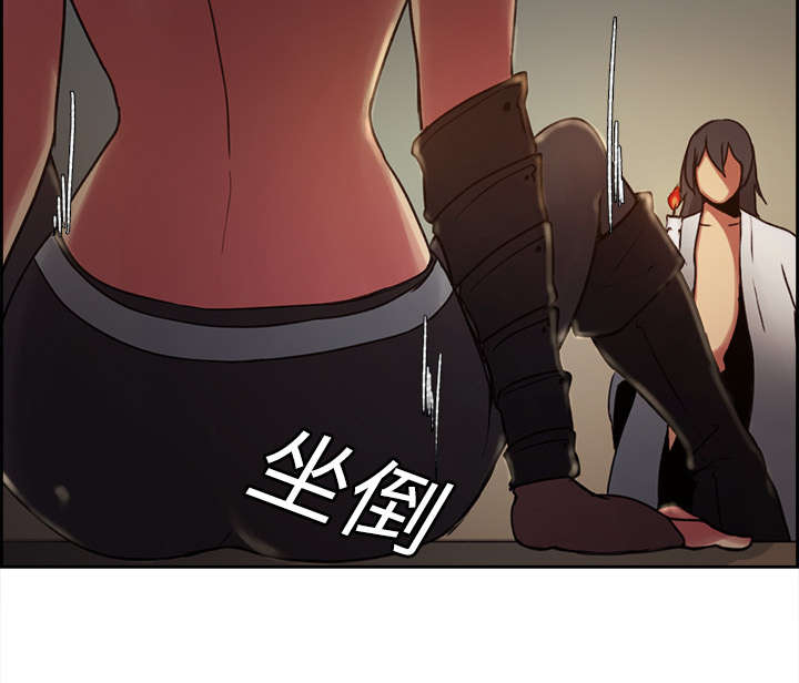 魔夜录漫画,第9章：暗杀1图